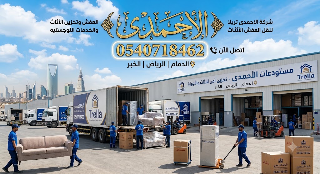 كيفية تخزين الأجهزة الكهربائية لفترات طويلة